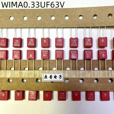 德国WIMA电容0.33u63v电容(334脚距5mm)63V0.33UF红威马电容