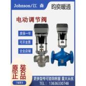 江森螺纹调节阀VAP600S VGA7201BL VAP1000S VGA8201CN全新