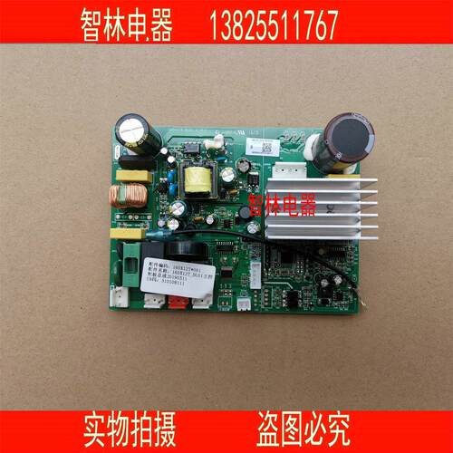 原厂万和油烟机CXW-160-X12T 160X12T_DL01变频板主控制板电源板