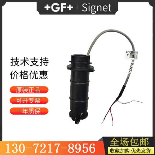 Signet+GF+乔治费歇尔3-8510-P0 -8510-P1一体式转轮流量计传感器