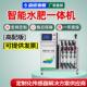 4g手机自动控制滴灌浇地设备灌溉系统智能水肥一体灌溉机大棚农业