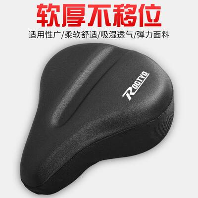自行车加大坐垫套山地车公路车硅胶加厚座垫座套单车骑行配件大全