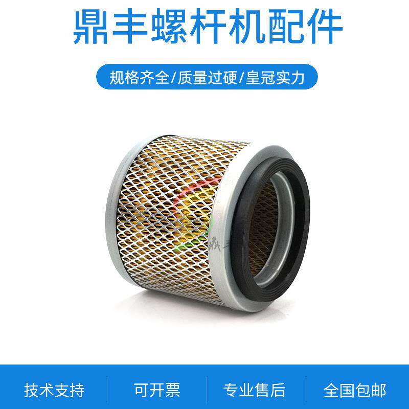 宁欣达三滤保养耗材SF11/SF15螺杆空压机空气过滤器W9030079空滤
