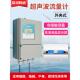 流量表流速表外夹式 水管道便携式 流量计 壁挂式 超声波流量计外夹式
