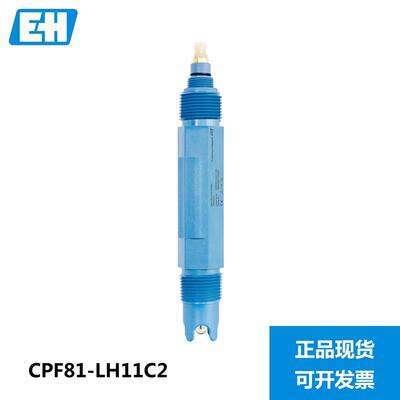 E+H pH计 CPF81-LH11C2  电极探头 恩德斯豪斯Endress+Hauser现货