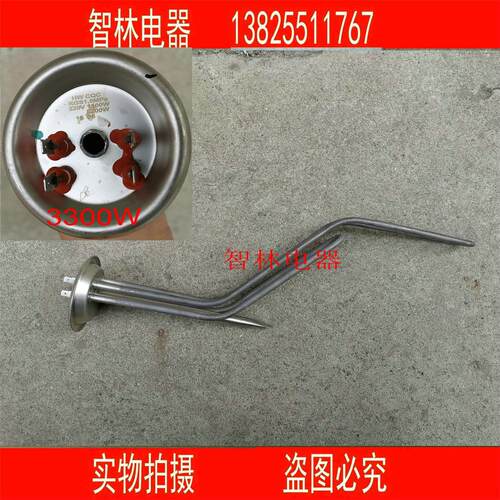原厂万和电热水器55 E65-C3HB-33  50 60 40-Q5TY31发热丝管3300W