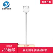 置器材 制取二氧化碳装 化学气体制取 玻璃直形长颈漏斗 安全漏斗