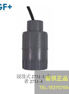 美国原装gf乔治费歇尔PH/ORP探头信号放大器3-2751-3替代3-2750-3