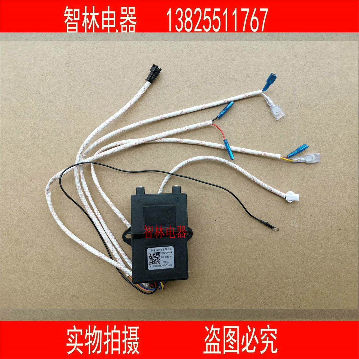 原厂万和灶具配件 T8-L560  DHLX043-00 3V点火器 灶具 脉冲 X043