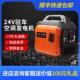 货车24V发电机车载驻车空调汽油手提便携自动启停静音大功率直流