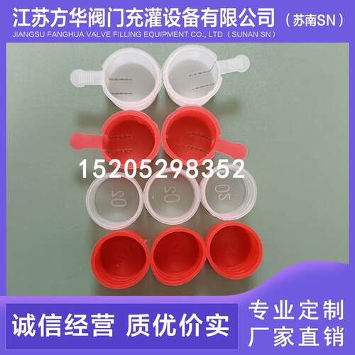 螺纹塑料保护套防尘帽40升钢瓶阀门封口扣封口塞防尘盖丝扣保护帽