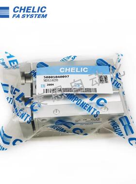 气立可CHELIC滑轨滑台气缸MDX16 20 25 X10X30X40X50x75-AM2-BM2