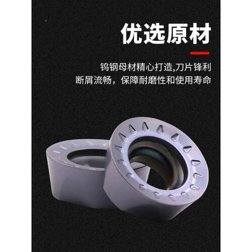 数控铣刀片圆刀粒RPMT10T3MOE/12T3MOE-JS R5/R6加厚15TF不锈钢刀