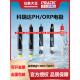 1120 B电极探头PH酸碱电极ORP氧化还原探头PHW 科瑞达PH ORP1110A