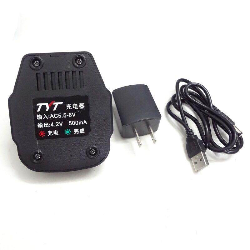 TYT特易通对讲机充电器 D8 D9 D59 对讲机充电器 USB线+插头+座充