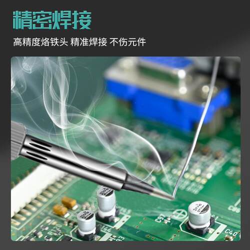 CXG创新高DT70内热式电洛铁恒温可调温电烙铁套装家用学生电焊笔