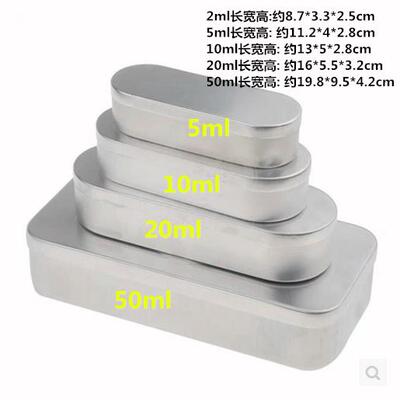 消毒针盒 铝盒消毒盒铝制消毒针灸盒 铝针盒2mL5ml10ml20ml50ml