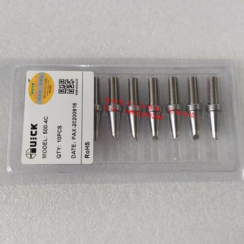 正品QUICK快克205 3205大功率焊台烙铁头 焊咀 快克QSS-500-4C