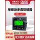 科瑞达电导率仪表控制器ROC 8320厂家直供ROC 8221替代CCT