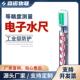 电子水尺水文测量站液位预警485 4g无线河道防汛水位计液位传感器