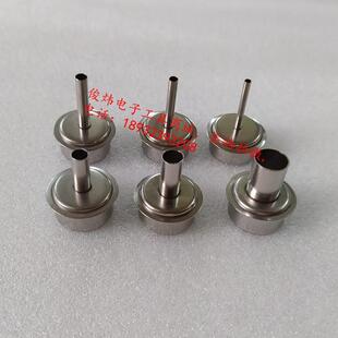 861DW 原装 713热风拆焊台喷咀 856AX 热风枪风嘴 QUICK快克861DW