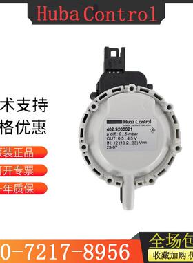瑞士HUBA富巴402系列402.9300021空气及中性气体压力传感器10mbar