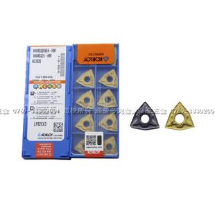 NC3030 PC9030 克洛伊数控进口桃型刀片WNMG080404