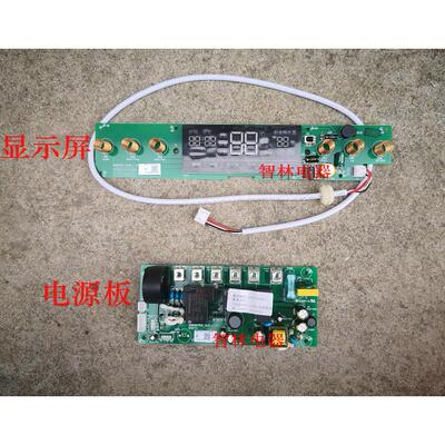 原厂万和电热水器主板  E55-EY3H-33 DS80Q5TW31_DL01a   EY21-33