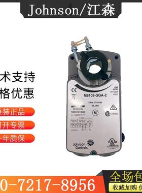江森M9106/M9108/M9124-GGA-2 -AGA-4风阀执行器9132/M9109/M911