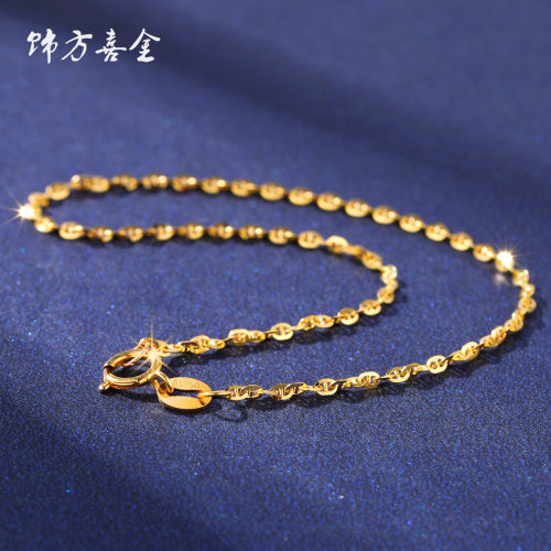 通体18K金手链女猪鼻子链子AU750日字链彩金黄金手饰白金单链脚链