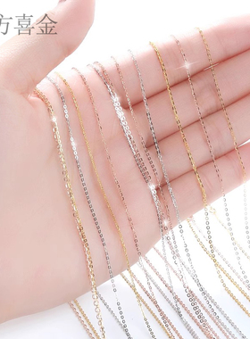 18K金项链女闪O字链AU750彩金玫瑰金黄金素链O字链白金锁骨链单链