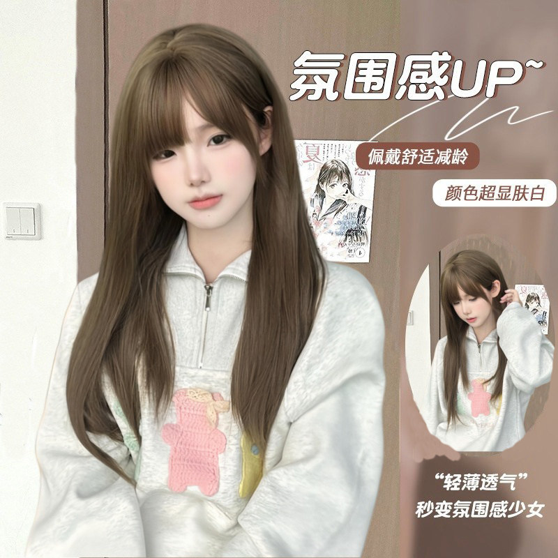 纤韵佳人假发女【扎好双马尾】60cm长直发奶茶色日常自然少萝jk