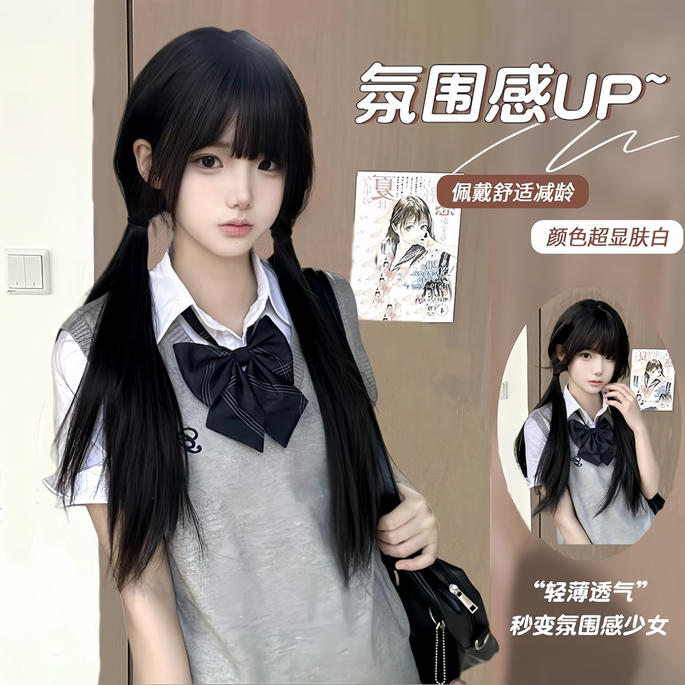纤韵佳人假发女少萝jk甜妹长直发日常自然黑棕色全头套式Lolita