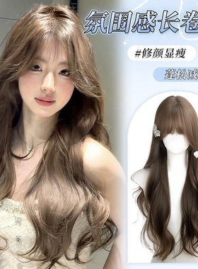 纤韵佳人假发女70cm大波浪气质榛果灰棕色日常氛围感长卷发全头套