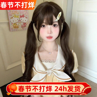 纤韵佳人【扎好双马尾】冷棕色75cm罗马卷假发Lolita甜美jk全头套