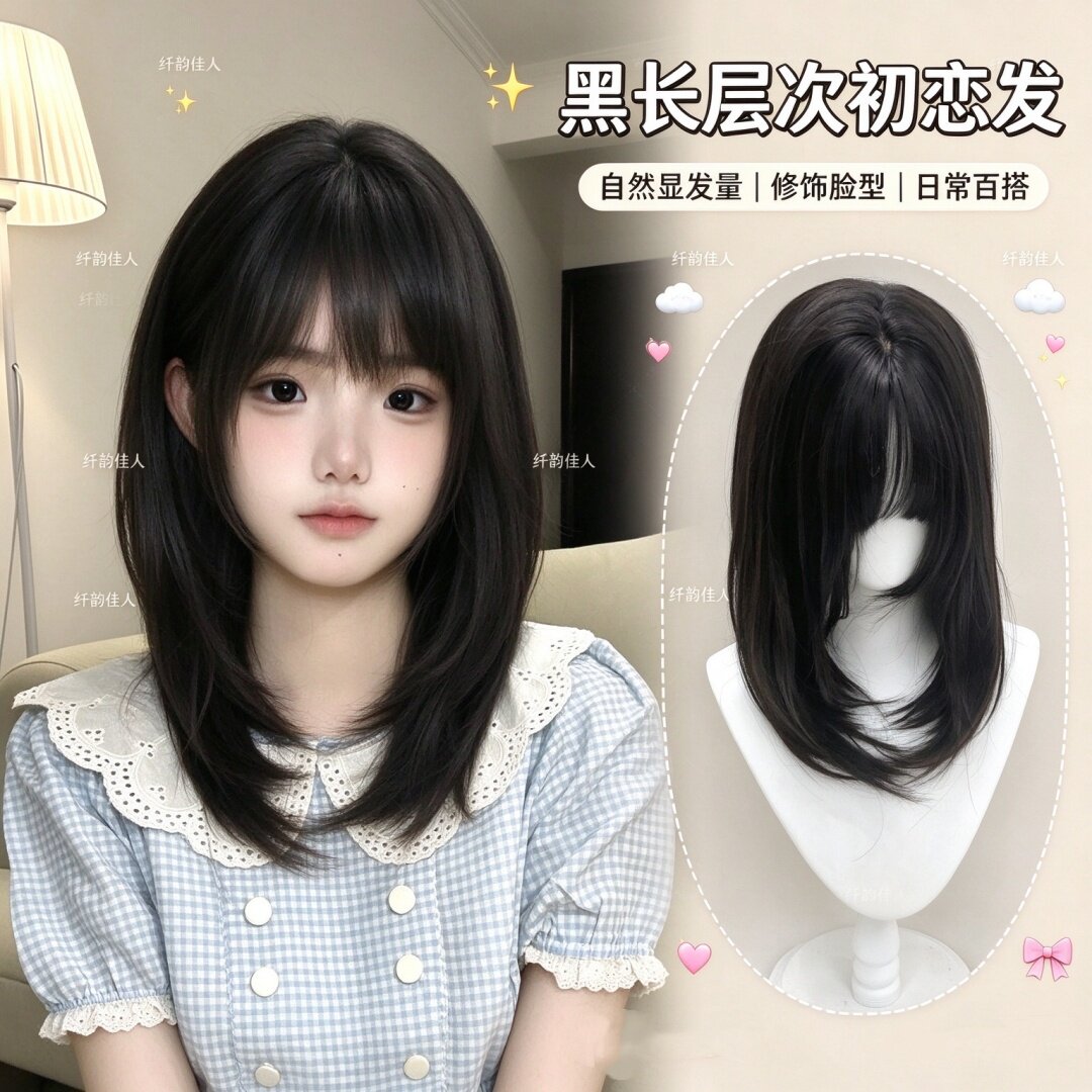 纤韵佳人黑棕色高层次中长发漫画感日系方圆脸假发有村架纯同款