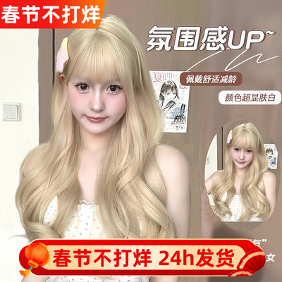 纤韵佳人假发白金色lolita大波浪