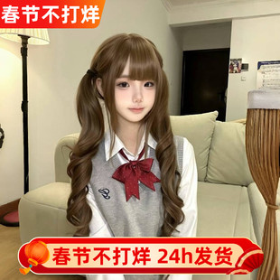 【可扎好双马尾发货】纤韵佳人假发女长发Lolita80cm蜜茶色长卷发