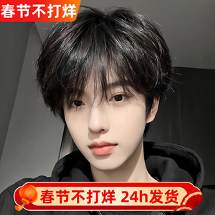 纤韵佳人韩系微分碎盖假发男短发全头套日常时尚造型蓬松自然假发