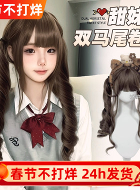 纤韵佳人假发【扎好双马尾】65cm冷棕色罗马卷Lolita同款整顶假发