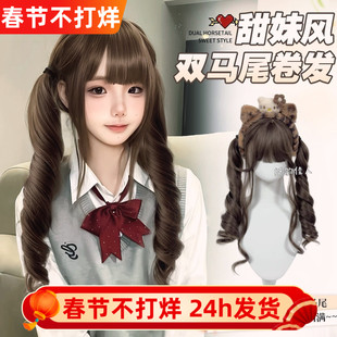 纤韵佳人假发【扎好双马尾】65cm冷棕色罗马卷Lolita同款整顶假发