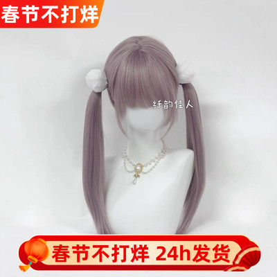 【梦幻灰紫】纤韵佳人假发女Lolita灰紫色60CM长直发自然jk全头套