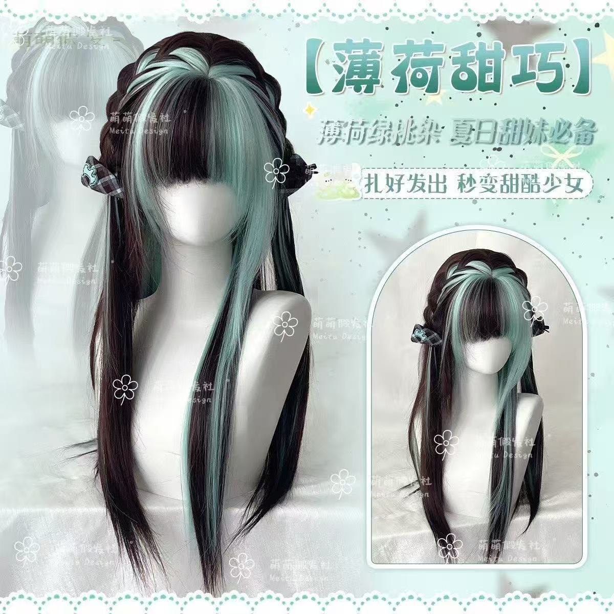 【薄荷甜巧】挑染假发女小鞠同款绿色黑挑染刘海60cm长直发全头套