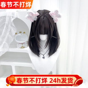 纤韵佳人冷棕色假发女减龄Lolita短发日系甜妹高层次锁骨发全头套