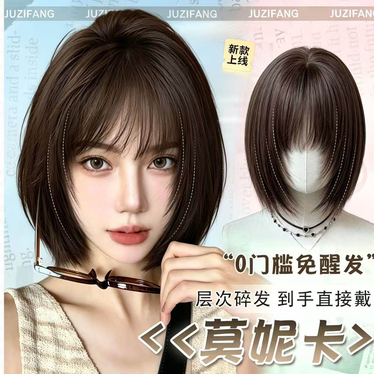 纤韵佳人假发女高层次短发日系甜妹波波头日常减龄lolita全头套式