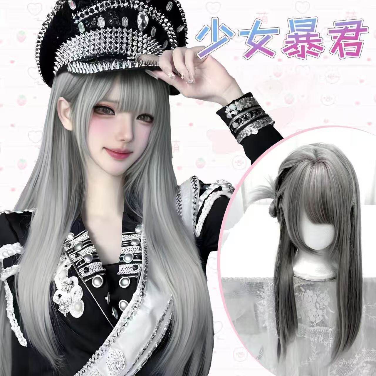 少女暴君银灰色假发军lo哥特长直发lolita层次感亚文化仿真全头套
