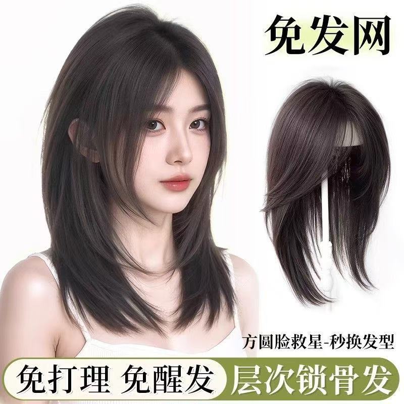 不用戴发网的假发女片头顶补发增发量透气高层次中长锁骨发全头套