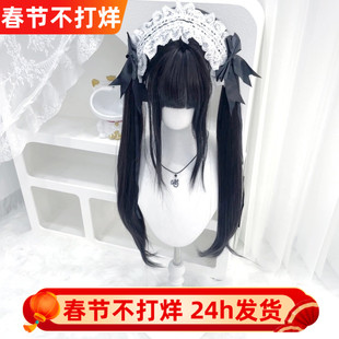 纤韵佳人假发女Lolita60cm自然齐刘海双马尾黑长直假发jk全头套式