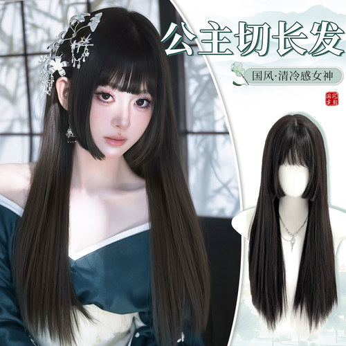 纤韵佳人公主切假发女长发