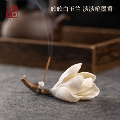 杜甫草堂线香香插送长辈创意礼品博物馆文创陶瓷香托玉兰茶台摆件
